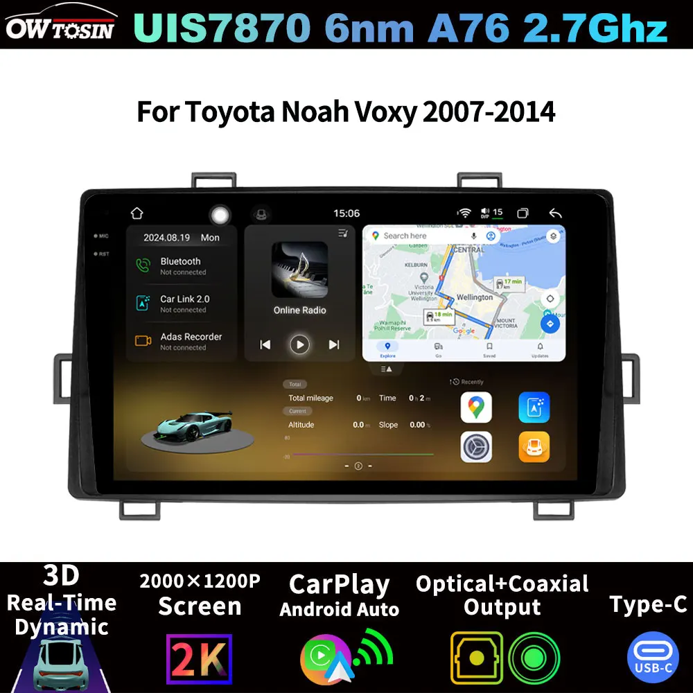 

FYT7870 QLED 2K экран Android автомобильная мультимедийная GPS-навигационная система головное устройство аудио радио CarPlay для Toyota Noah Voxy 2007-2014