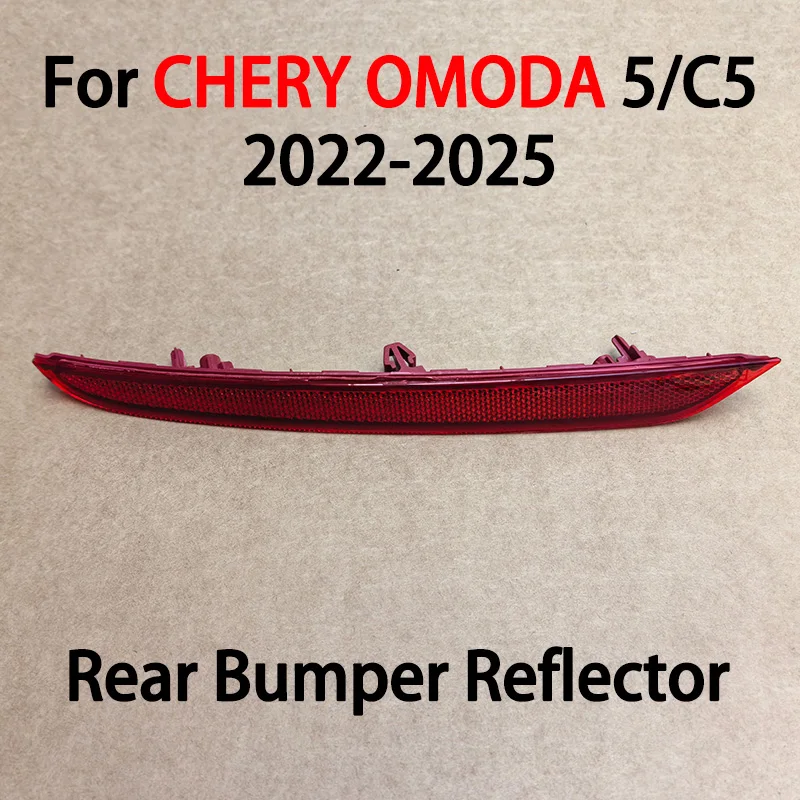 

Для Chery Omoda 5 C5 2022 2025 отражатель заднего бампера оригинальное оборудование автомобильные запчасти аксессуары Para автоинструменты