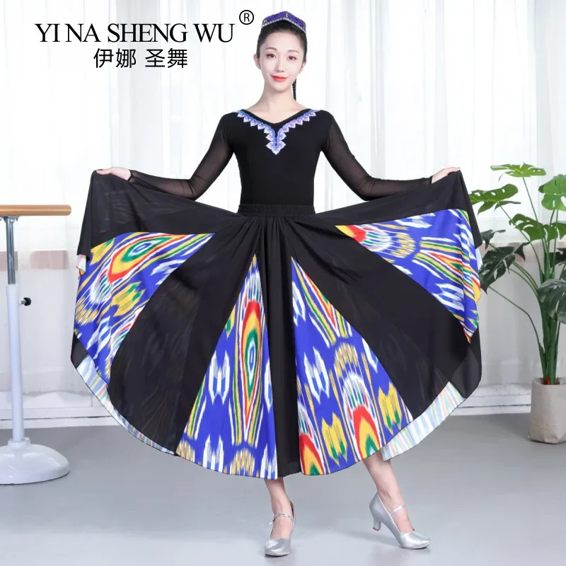 Female Mongolian Dance Skirt Uygur Skirt Tibetan Dance Costume Half-length Big Swing Skirt Performance Clothing Practice Skirt