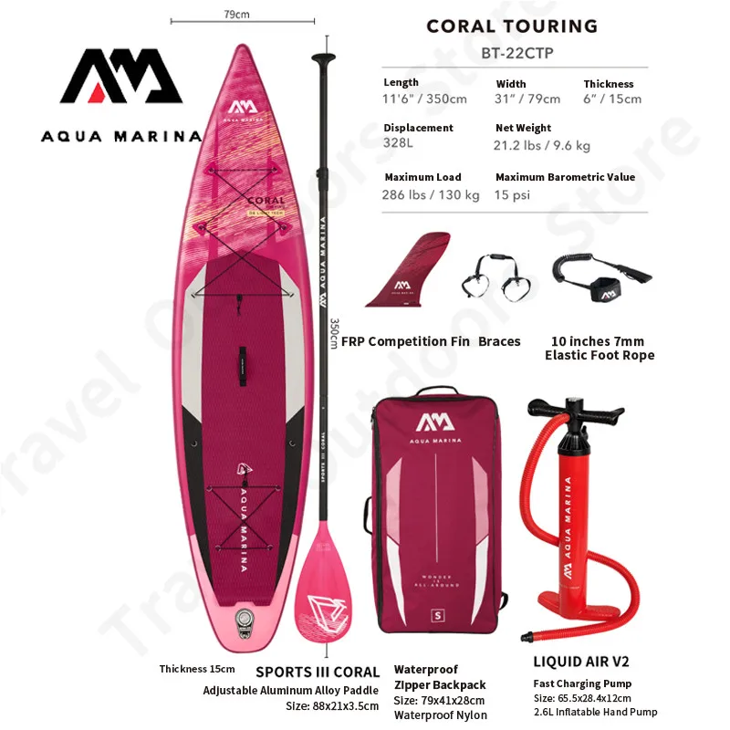 AQUA MARINA 2023NEW CORAL TOURING 3.5m Woman Surfboard Eva Non-Slip Stand Up Sup Inflation Surfing Paddle Board Fit Long Voyage