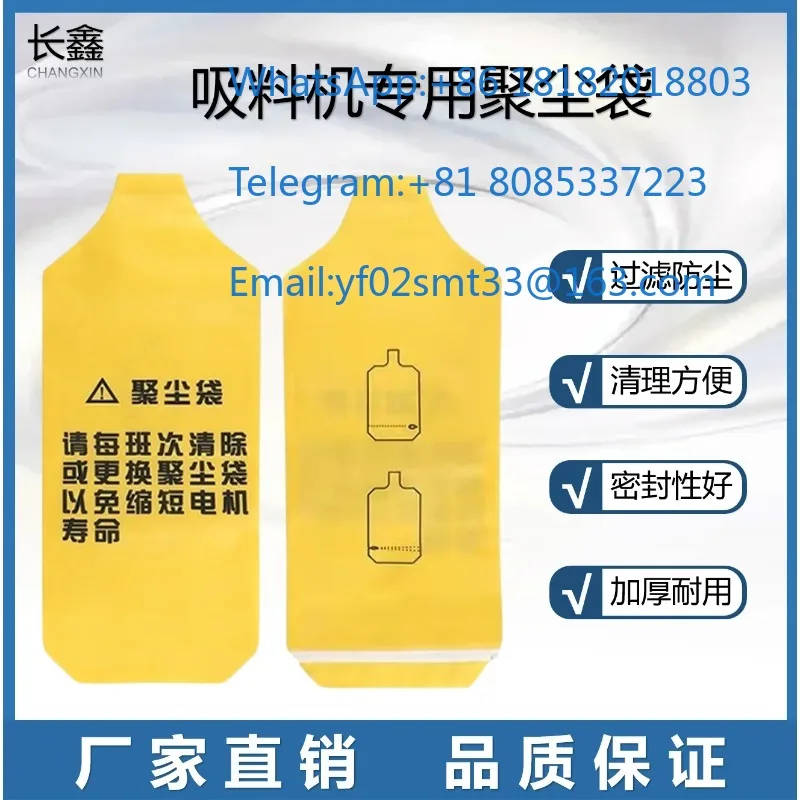 Filter Cloth Dust Bag For 300G Suction Feeding Drying Machine Barrel  Collection Replacement Parts 10Pcs