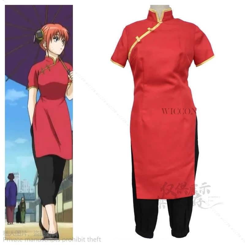 Gintama Soul Kagura Cosplay Anime Costume Women Japanese Anime Kagura Chinese Dress Wig Cosplay Kungfu Wear Cheongsam Outfits