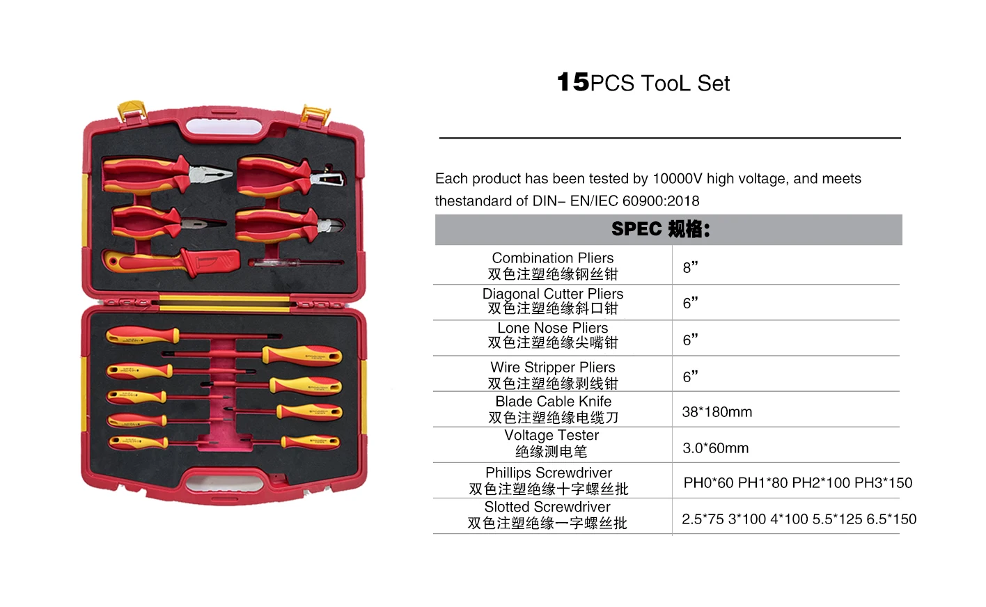 Portable 15pcs High Voltage Insulated Hand Tools, compact practical set for new energy vehicle daily maintenance
