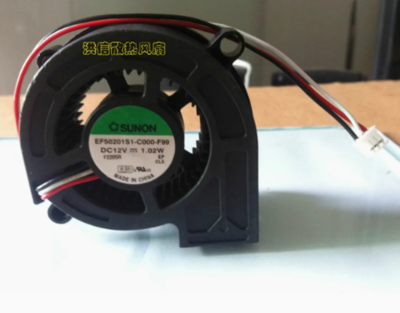 

SUNON 5020 EF50201S1-C000-F99 DC12V 1.02W 3-wire projector fan