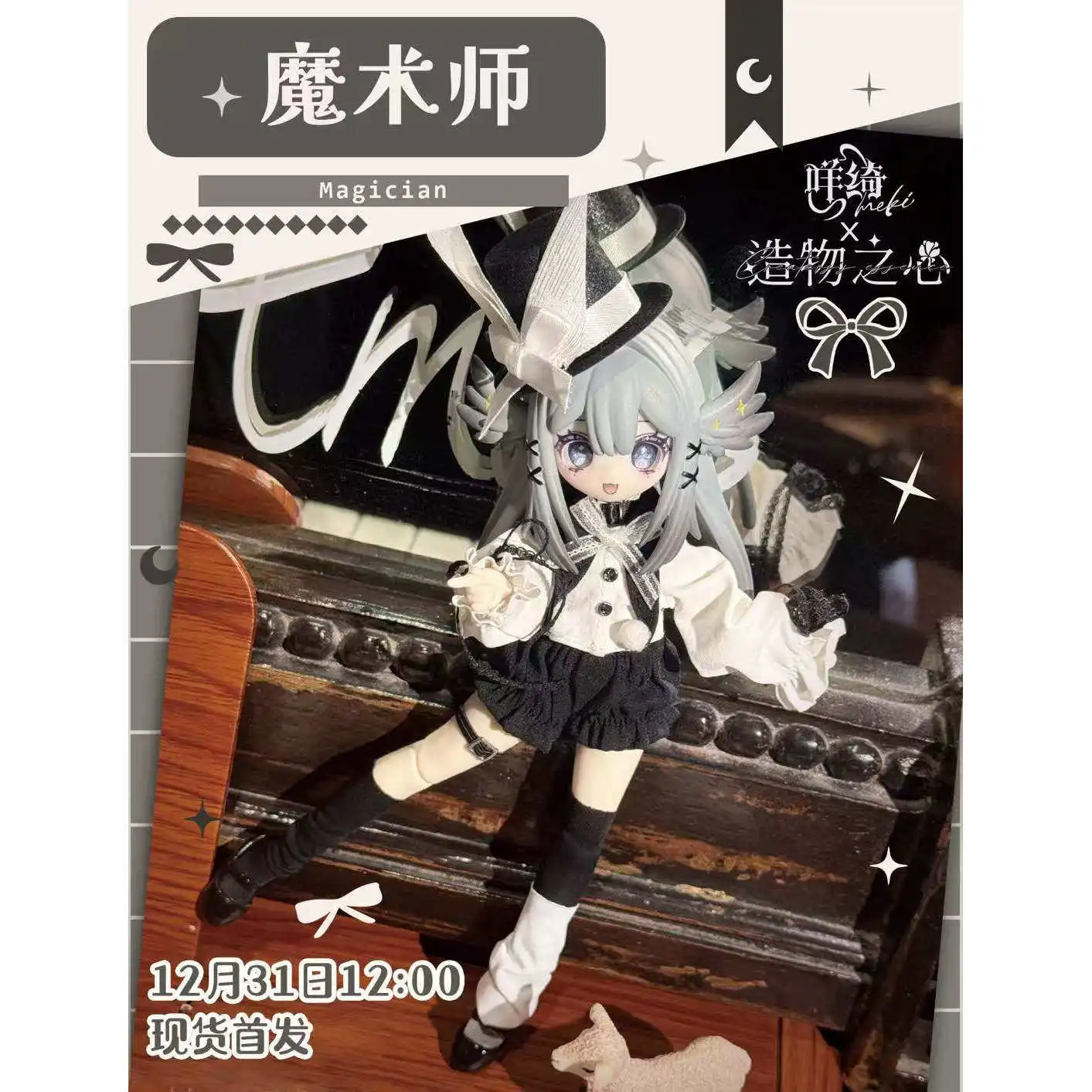 

Meki Doll Clothes Set Magician Fashion Style Black White Outfit Fit For 8 Inch 12 Inch Bjd Mjd Ob Ball Jointed Doll