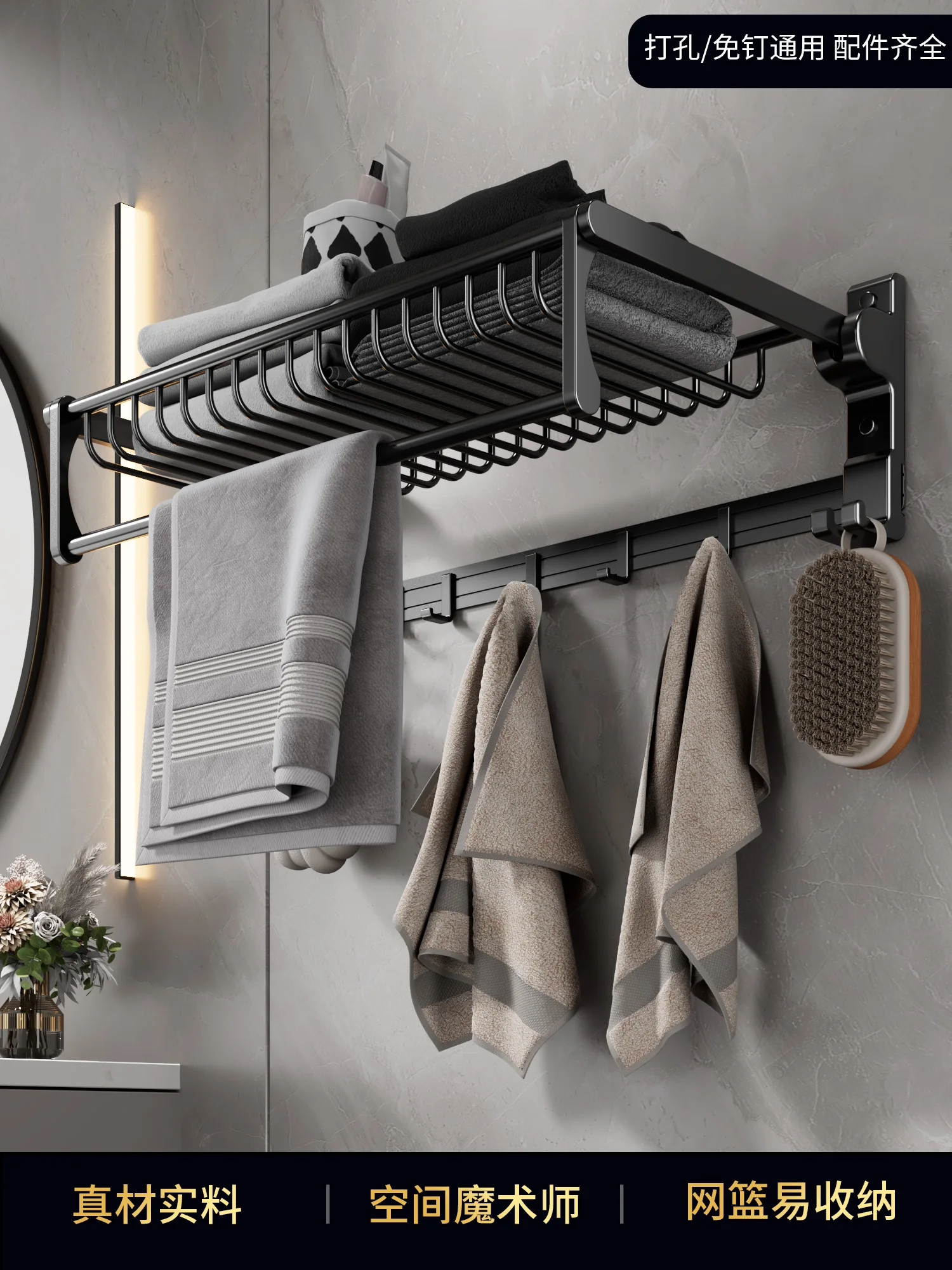 

Toilet towel rack No punching Bath towel rack Bathroom integrated rack Toilet space aluminum pendant
