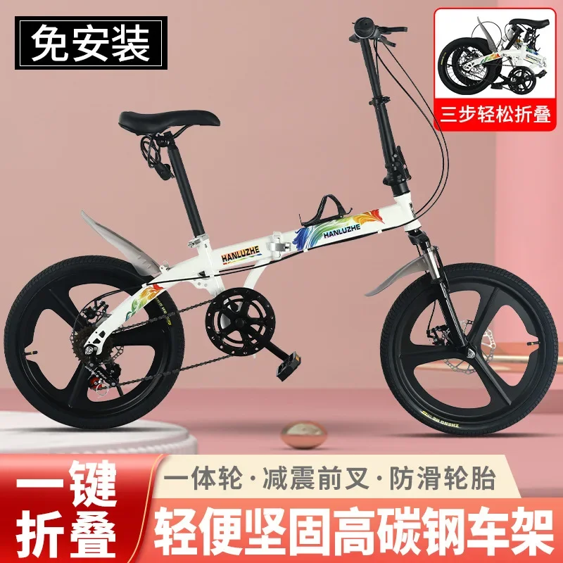 Adult Folding Bicycle Mountain Bike Small-Scale Portable Mini Variable Speed Damping Installation Free Integrated Wheel