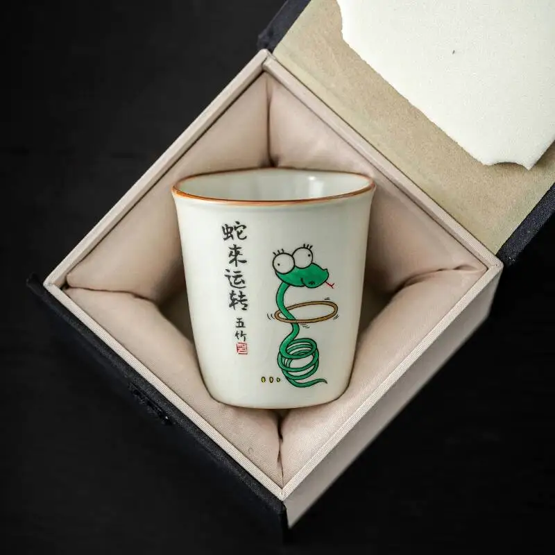 Snake Brings Good Fortune, Creative Beige Ru Kiln Cu, Master With Crackle Glaze, Suitable For Kung Fu Tea, High-End Home Tea