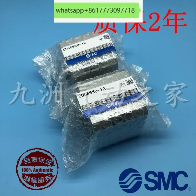 

SMC square cylinder CD55B32/C55B32-5/10/15/20/25/30/35/40/45/50/60/80