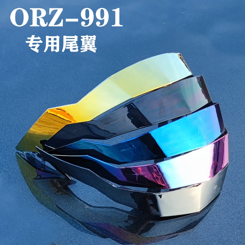 ORZ-991 Unveiled helmet tail special lens special