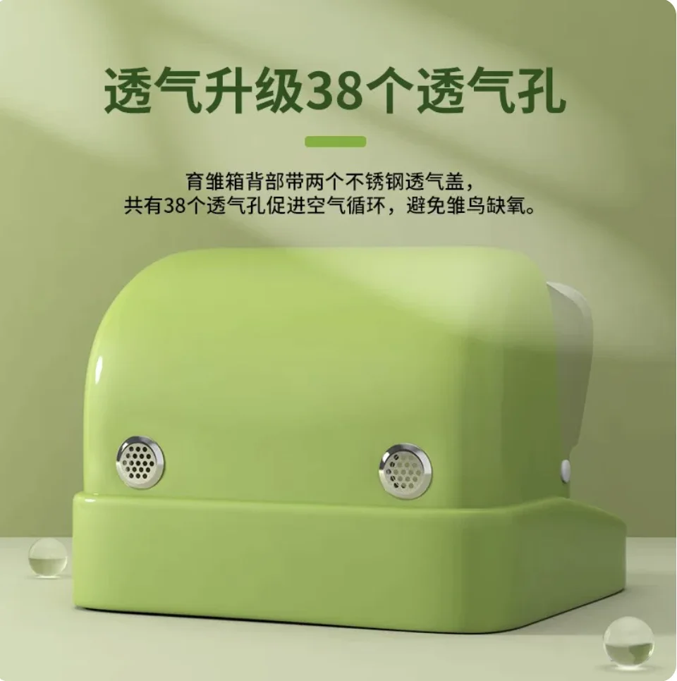 Parrot incubator, parrot brooding box, hand-raised parrot incubator, chick raising box