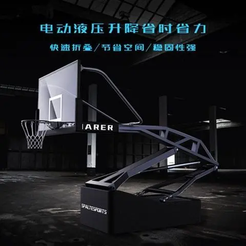 

Outdoor basketball hoop electric manual hydraulic lifting folding movable