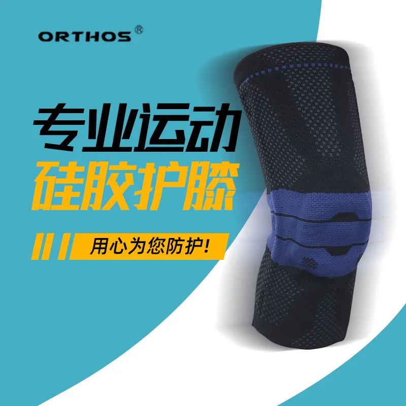 Outdoor Sports Kneecaps Flat Knit Riding Running Basketball Suit Menisci Knee Tooth Shape Support Buffer Training Protective Gea