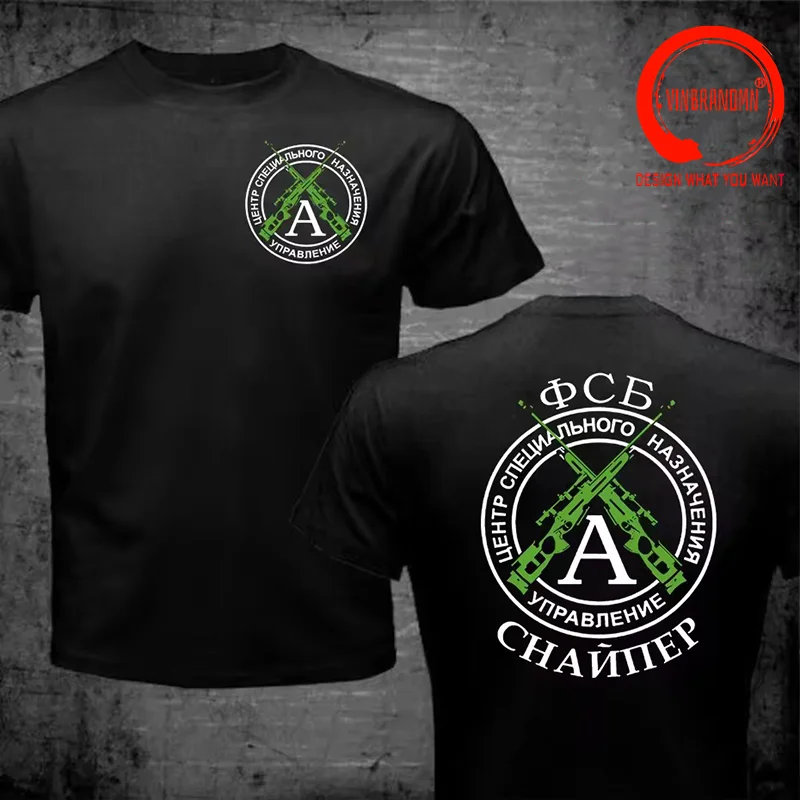Russian FSB Spetsnaz Special Forces Group Sniper Men T-shirt Russia Military Short Cool Casual 100% COTTON O-Neck Harajuku Shirt