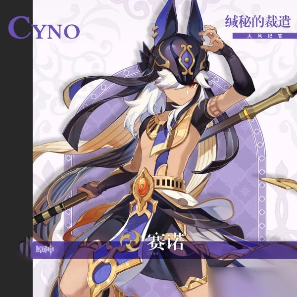

Genshin Impact Xinyu Great Wind Censor Xian Косплей Парик Серебристо-белый перевернутый парик