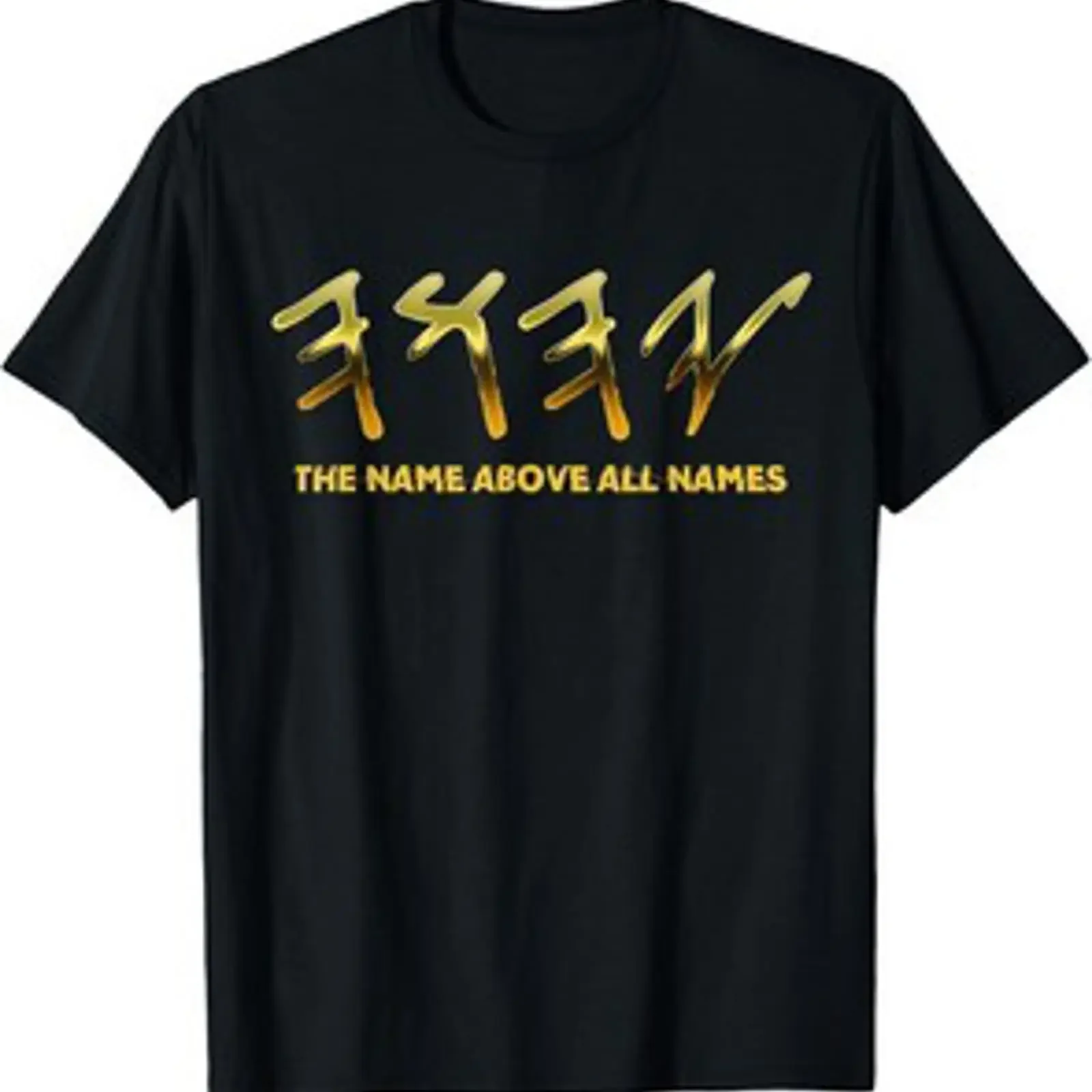 Camiseta YHWH Paleo Hebreo Israelita El Nombre Sobre Todos los Nombres Yeshua vintage Washed Breathable homme Soft streetwear