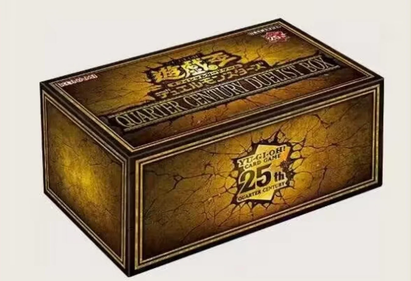 New Game King Favorite Card Christmas Gift Box Qcdb Gift Box 25th Anniversary Duel Gift Box Gold Crush Qc Gift Box