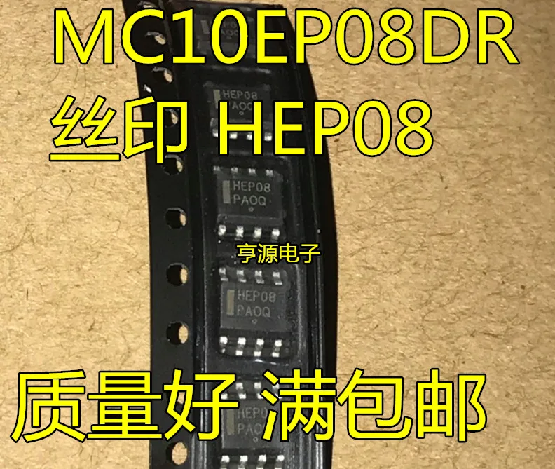 1-5PCS MAX5020ESA MAX5020CSA MAX5020 HEP08 MC10EP08DR MC10EP08DR2G MAX813LCSA MAX813 MAX813LESA 3813D-5 UC3813D-5 UCC3813D-5