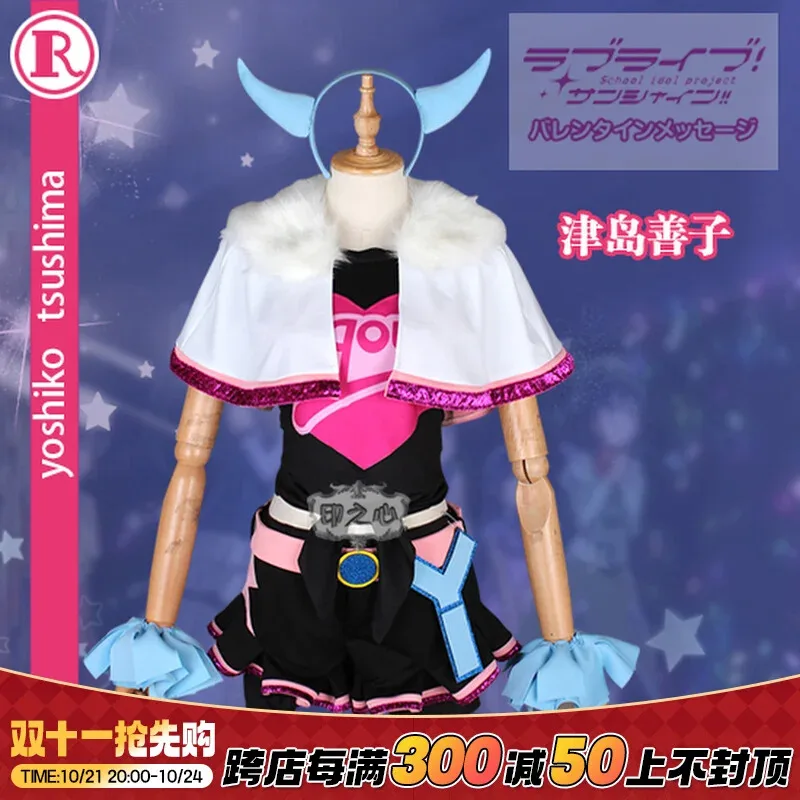 CyAnime Lovelive Sunshine Miracle Wave Aqours Tsushima Yoshiko Kanan Chika Dia Mari Love Live Cosplay Costume fille uniforme robe