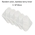 S bamboo terry