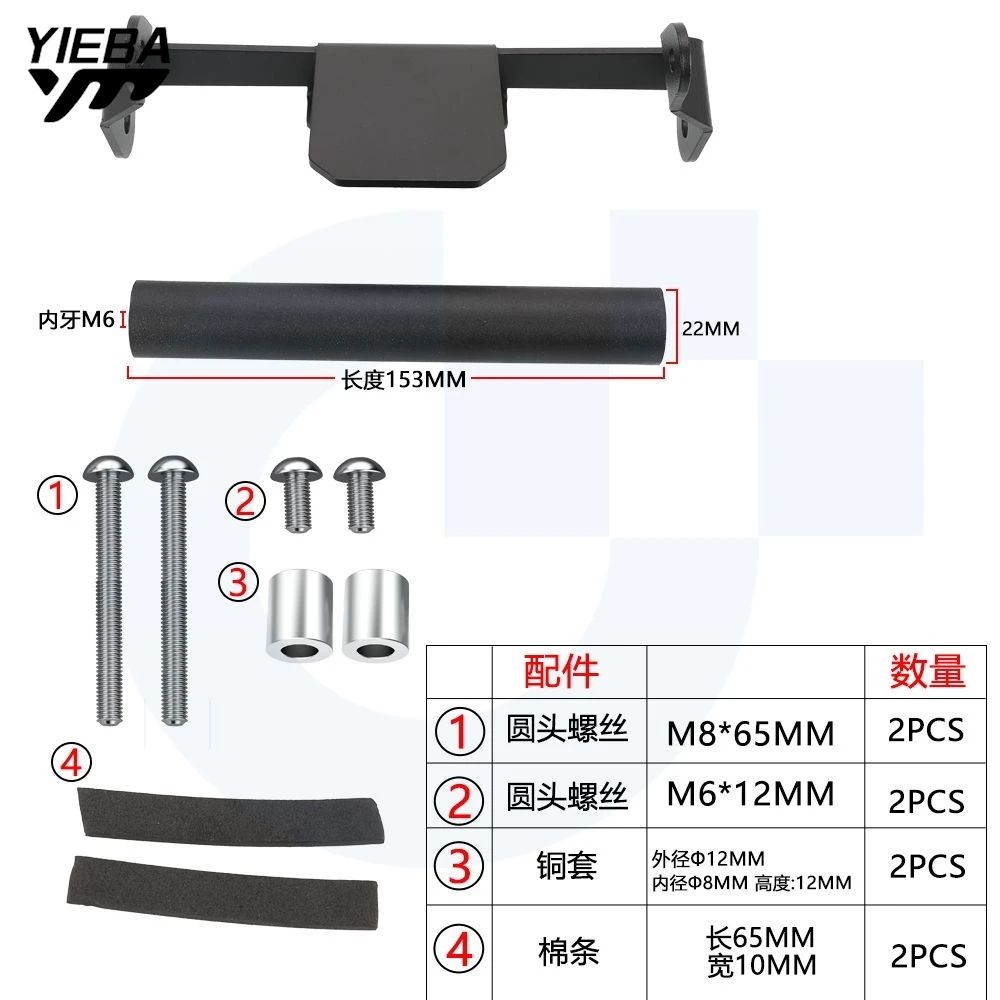 2025 ZT368G ZT400G GPS Navigation Holder For ZONTES 368G ZT 368 G 2024 Mobile Phone Bracket Modification Motorcycle Accessories