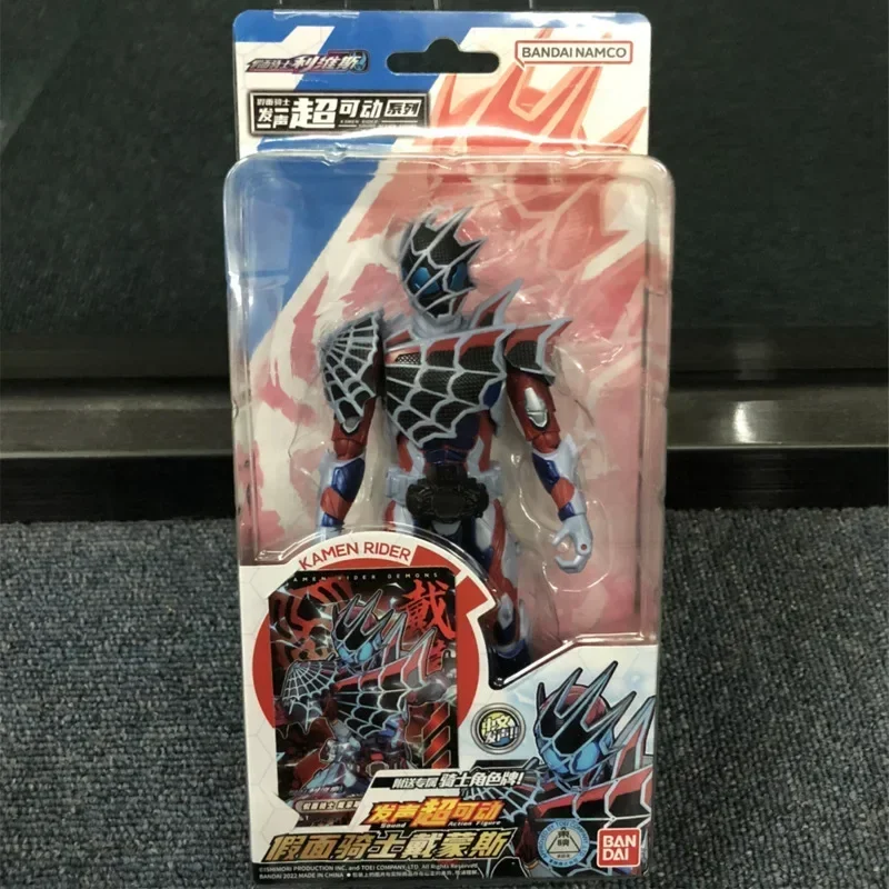 Bandai Masked Rider Kamen Rider Voices Super Mobile Doll Masked Rider 01 Levi's Fox Holy Blade Robot Model Gift Toy