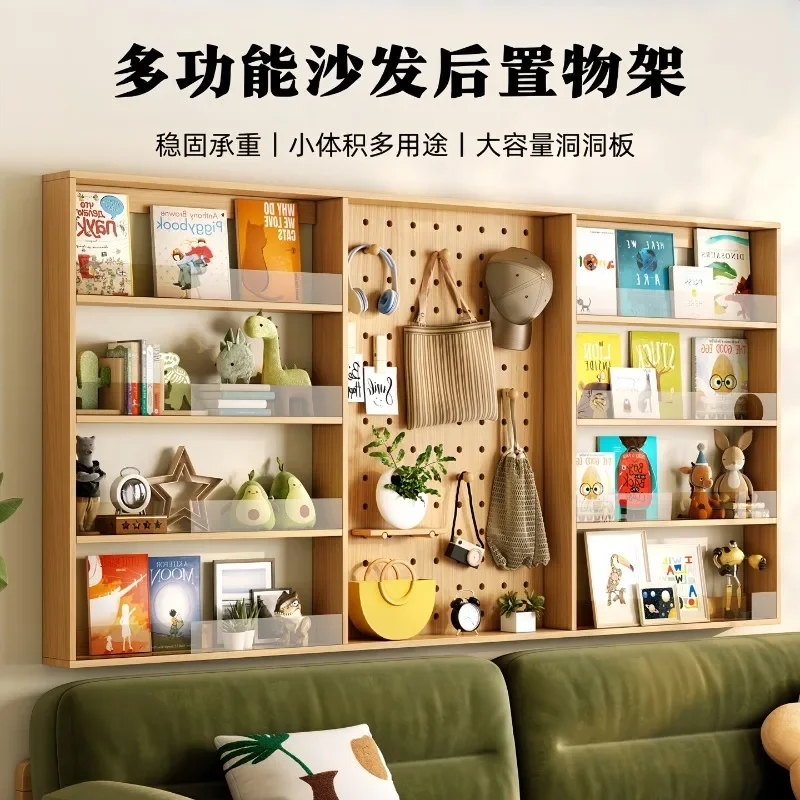 Sofa rear shelf wall-mounted bookshelf tool wall-mounted panel hole board hanging panel wall display shelf modeling wall