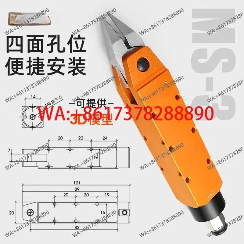 Industrial Pneumati…