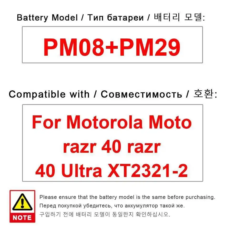 

835Mah+2965Mah For Motorola Moto Razr 40 Ultra XT2321-2 PM08 + PM29 Mobile Phone Battery Safe