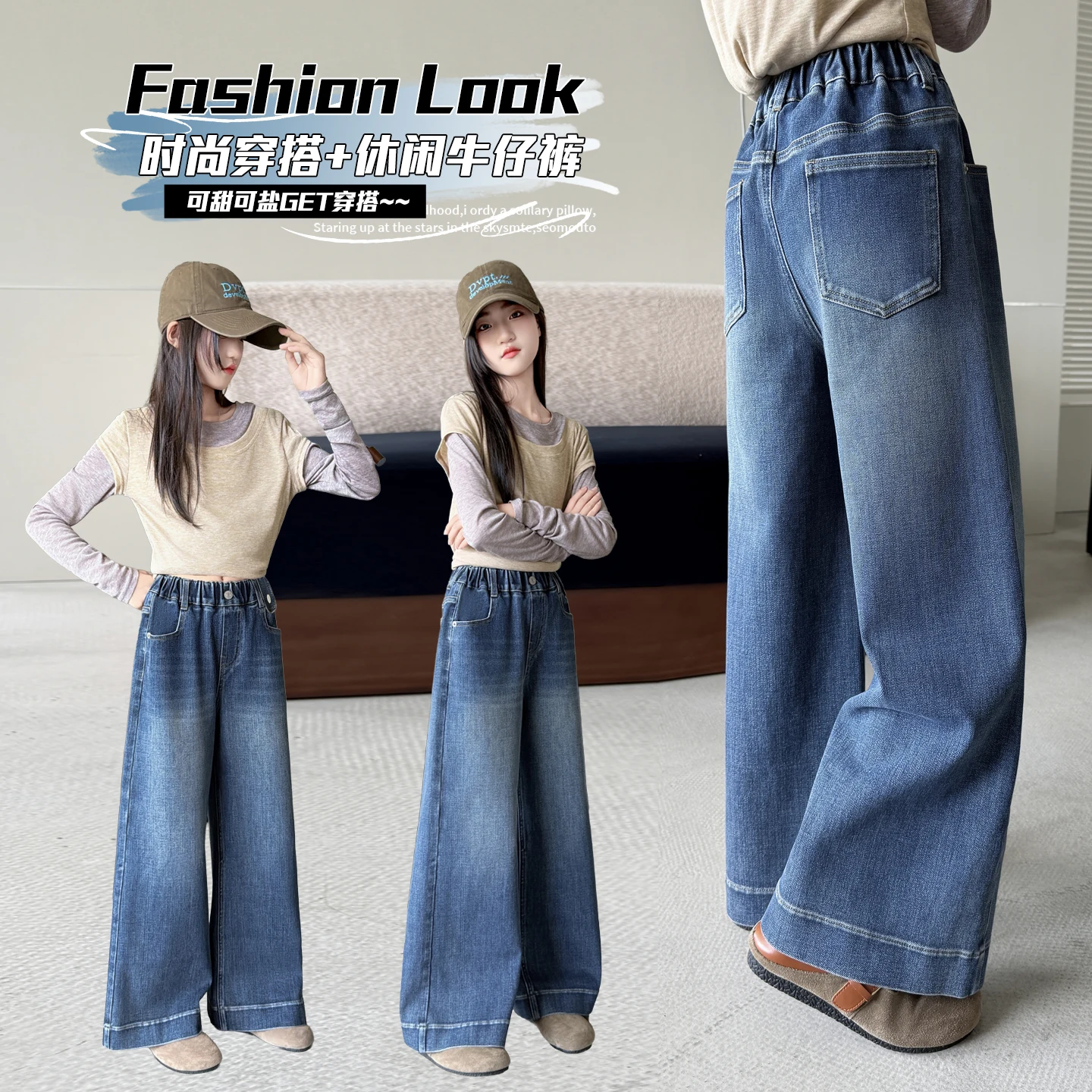Girls Y2K Retro Vintage Straight Jeans Solid Blue Color Long Pants Comfortable Fit Spring Autumn Fashion Teen Pants Age 4-14y