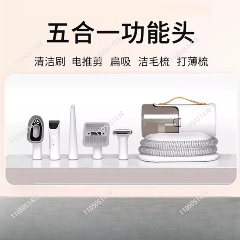 BSCI SMT Factory 5 In 1 Pet Vacuum Grooming Kit Puppy Dog Trimmer Hair Remover Lint Cats Cleaning Grooming Products