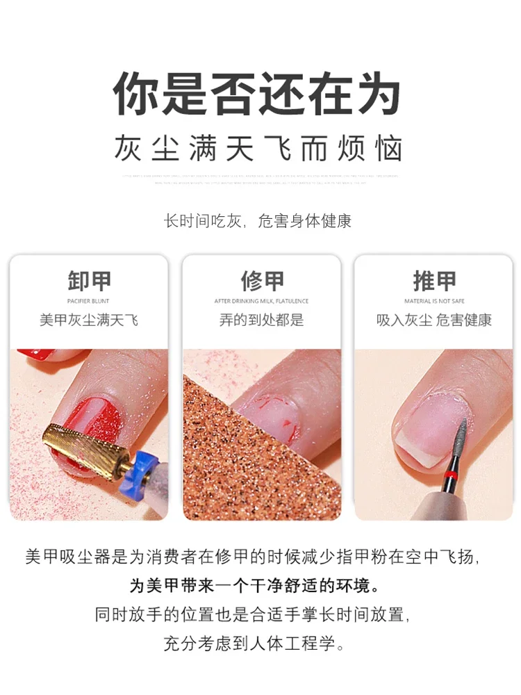 Nail remover and polish nail dust dust machine high power silent vacuum cleaner special tool for nail salon