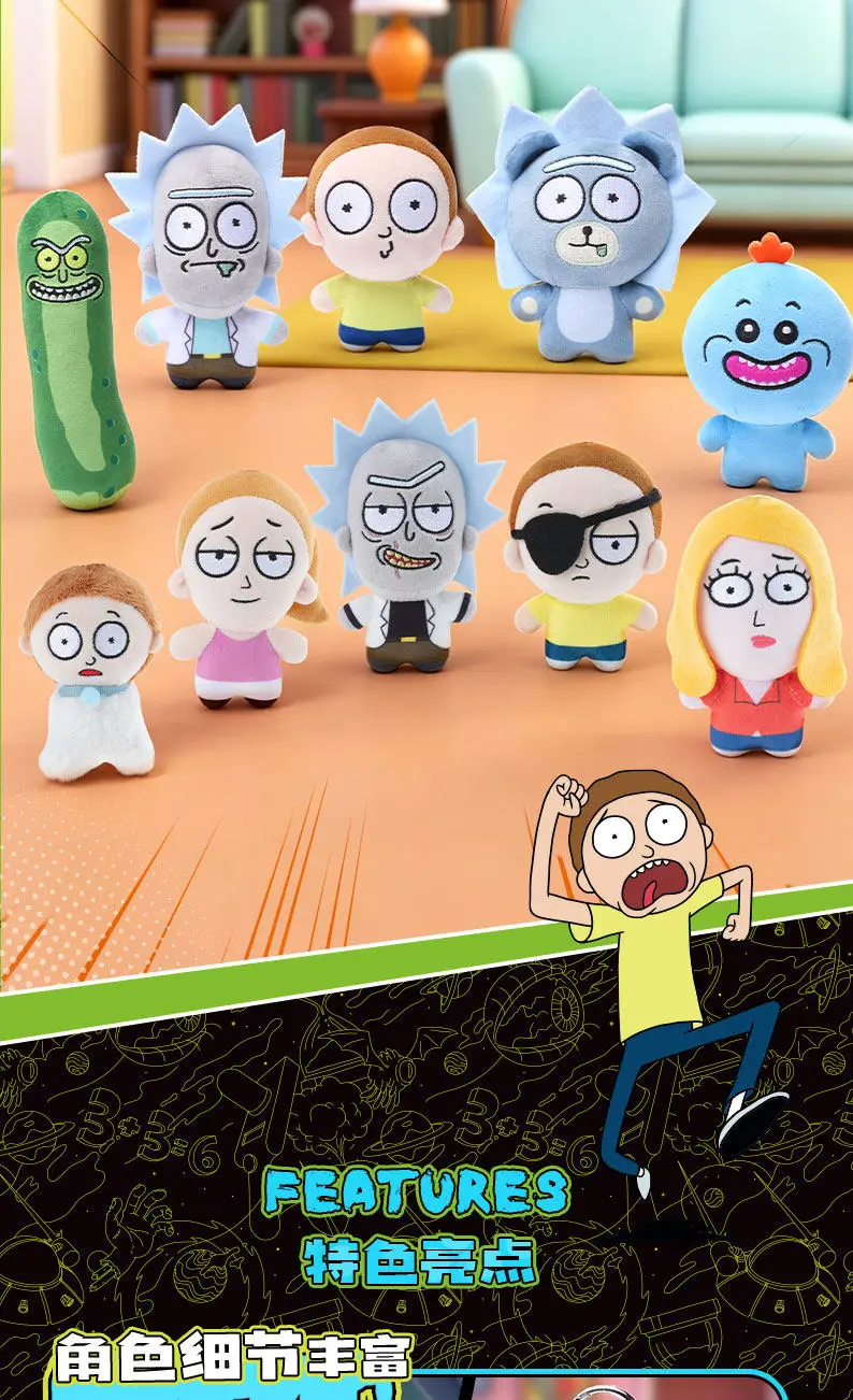 HUGKIS Original 12-23cm Rick And Morty Plüsch-Anhänger, eingelegte Gurken-Puppe, Paar-Urlaubsgeschenk, heiß begehrt – Detail 14
