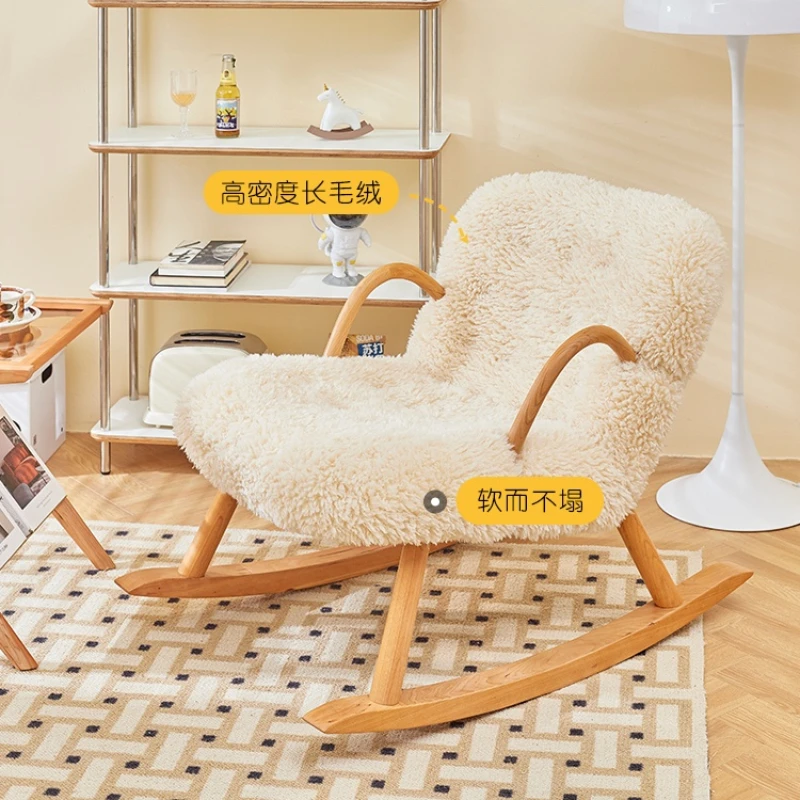 Nordic Light Luxury Living Room Lamb Wool Couch Small Apartment Simple Backrest Rocking Chair Internet Celebrity Quiet