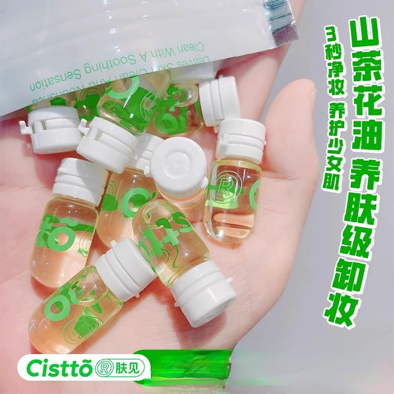 

Cistto Makeup Remover Oil Ampoule Disposable Portable Deep Cleansing Gentle Makeup Remover For Face Eyes Lips Rare Beauty