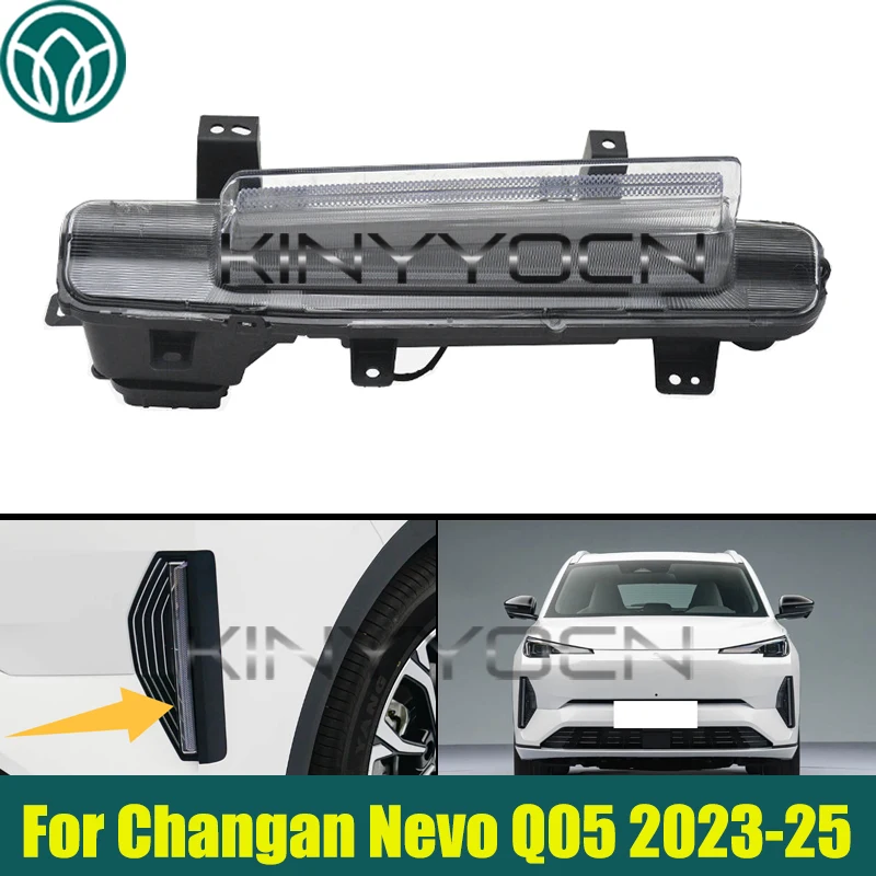 

Дневные ходовые огни и противотуманные фары для Changan Nevo Q05 2023 2024 2025, передний бампер, ДХО, сигнальная лампа
