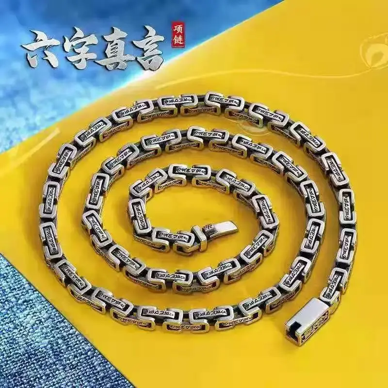 

Ниша - комплект квадратных колец с узором, ожерелье с мантрой из шести слов, мужская модная индивидуальность