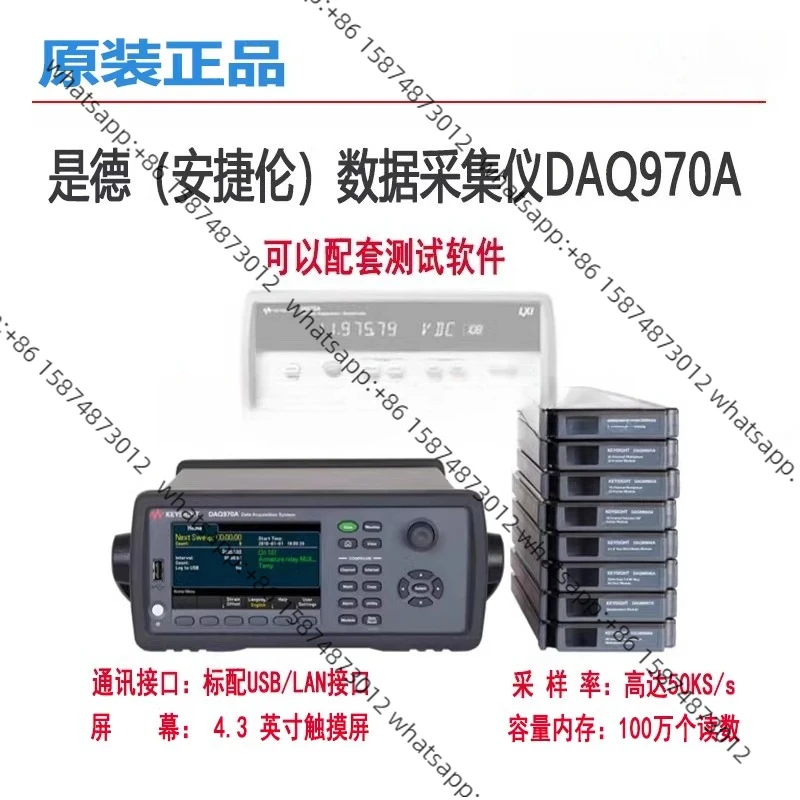 

KEYS IGHT DAQ970A data collection instrument DAQ973A temperature inspection record DAQM901A module