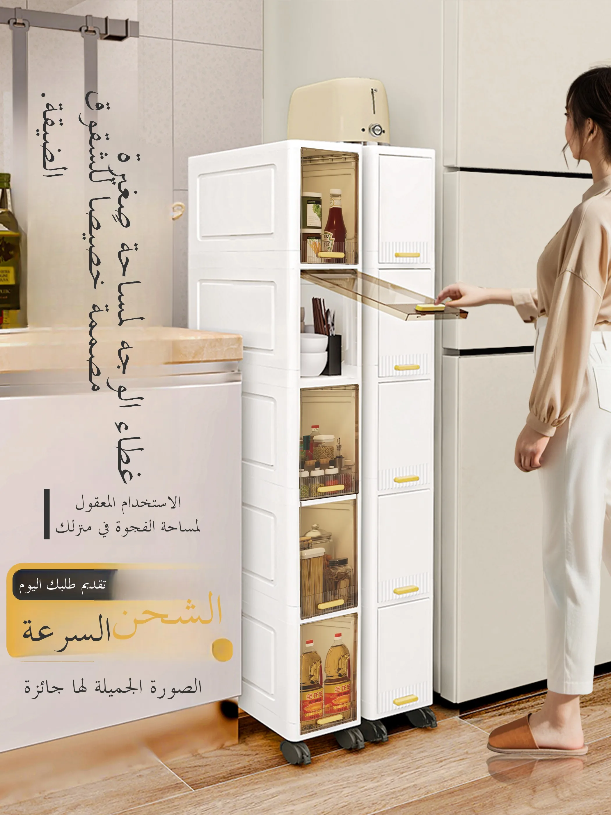 

Многослойный шкаф для хранения Batoom Kitchen Ra Door Ba с откидной крышкой, узкий бытовой органайзер с использованием