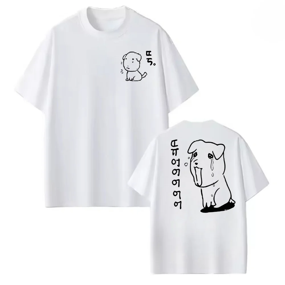 Interesting Graphic Korean-style Women's T-shirt 2026 Harajuku Short-sleeved T-shirt Casual Summer Y2k Puppy Printed Tee