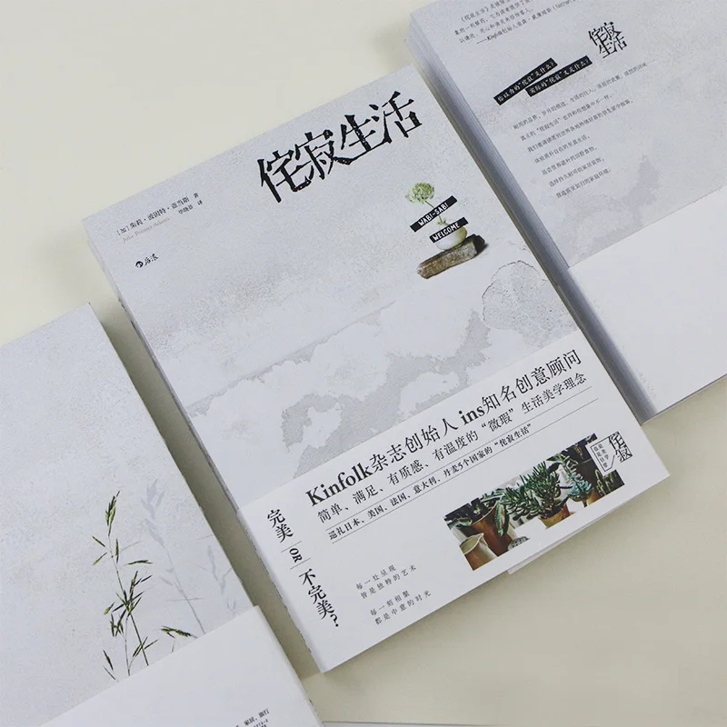 Wabi Sabi Living: Abbraccia la bellezza dell'imperfezione nella vita quotidiana!