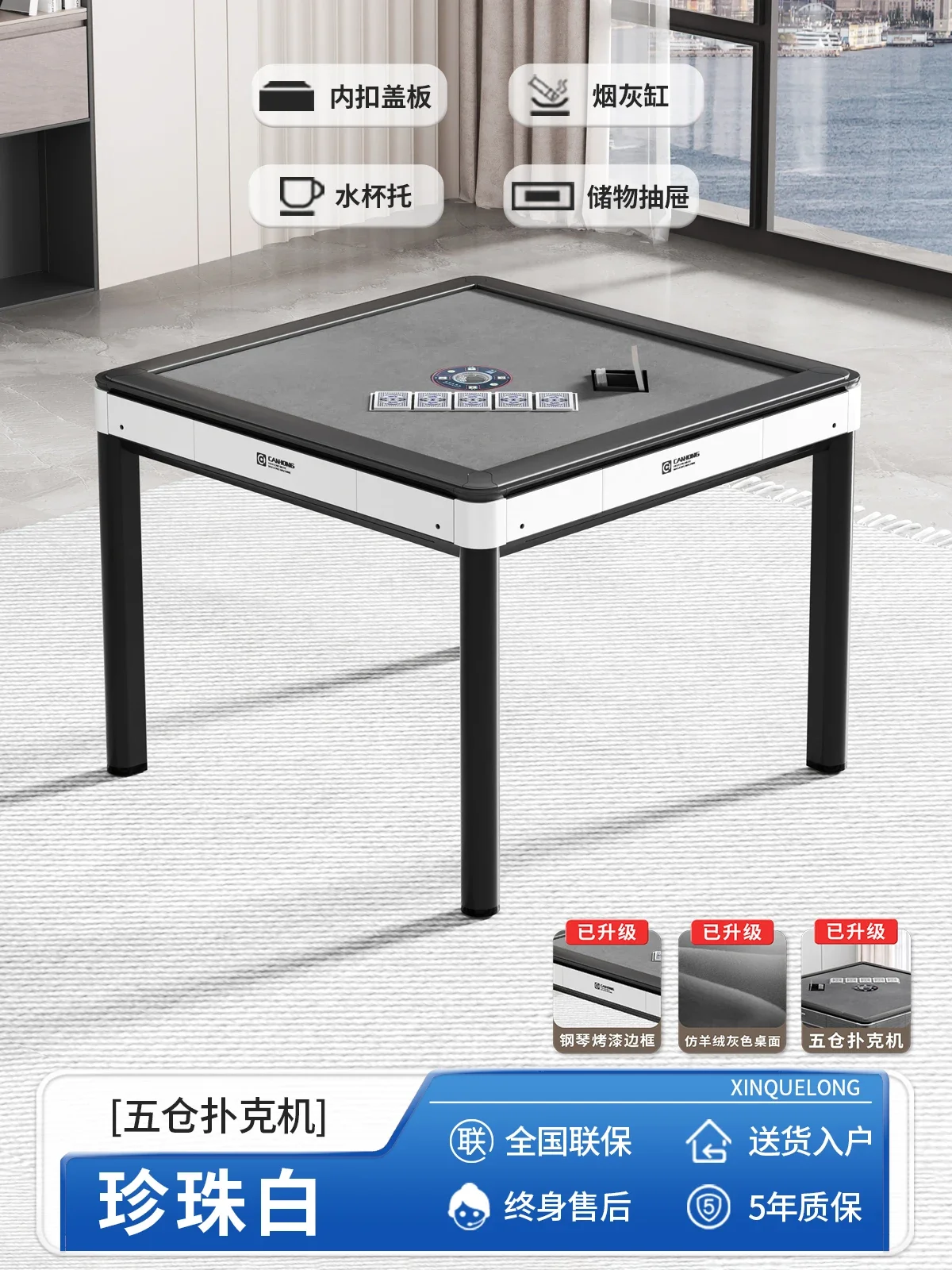 MJ-18 poker machine dining table dual-purpose automatic poker card dealing machine shuffling machine Dou Dizhu poker table