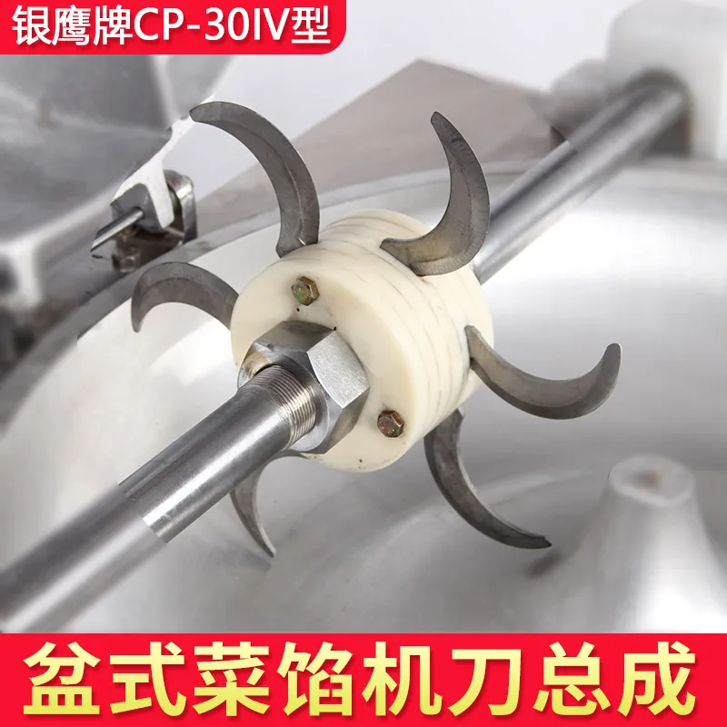 

Potted vegetable stuffing machine accessories commercial large CP30 blade assembly