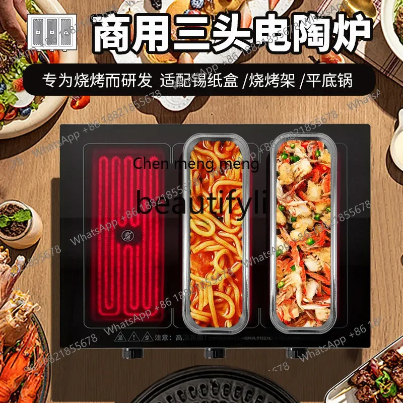 AB02  3-Head Electric Ceramic Stove Commercial High-Power Tinfoil Box Pot Cooking Barbecue 3500W