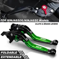 カワサキ用 Kawasaki NINJA650 NINJA 650 R クラッチレバーとブレーキレバーセット 折りたたみ式 可倒式 6段階アジャスター ハンドル レバー バイク用品 パーツ