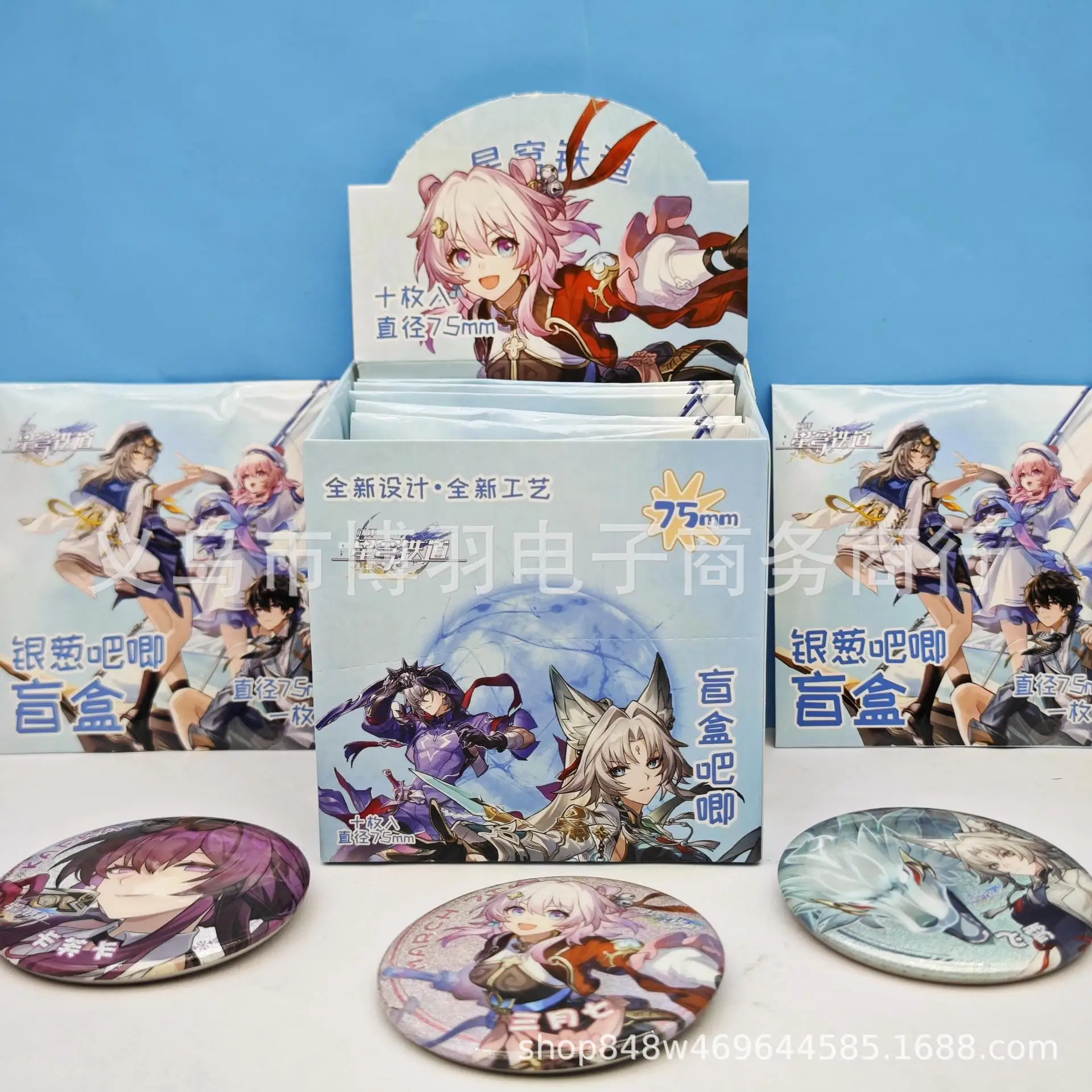 

Honkai Star Rail Anime Blind Box Tinplate Badge 75MM Silver Glitter 10 Pieces Boxed For Anime Lovers Collection Wholesale