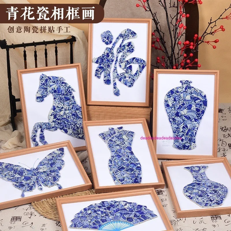 

Mid-Autumn Festival blue and white porcelain fragment photo frame painting national style handmade DIY material