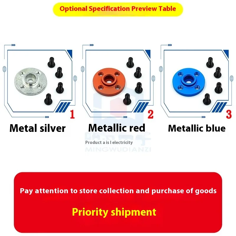 Kleine Scheibe 25T Standard Servo Universal Metall Ruderroboter spezielle MG995 MG996 Standardkonfiguration