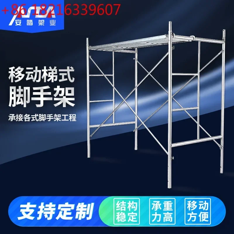 TAO TAO Mobile photovoltaic project movable frame portal mobile shipyard scaffolding