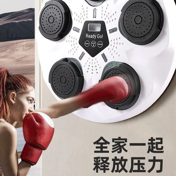 Music Boxing Machine Trainer Internet Celebrity Reactiontar Household Children Beat Rhythm Target Adult Training Decompression